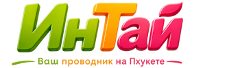 Ваш проводник на Пхукете: недвижимость, визы, бизнес | коПхукет-Крт 2026